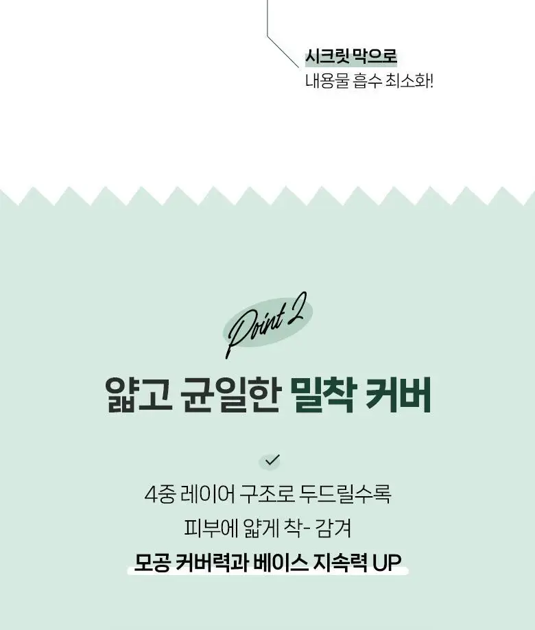 [포켓몬 에디션] 필리밀리 퍼프 골라담기 택1 상세페이지 123